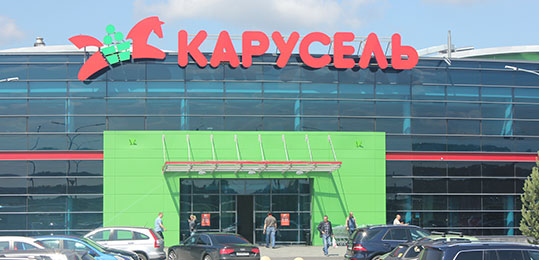 Кофемания